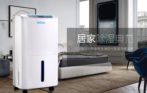 除濕機一天開多久比較合適？