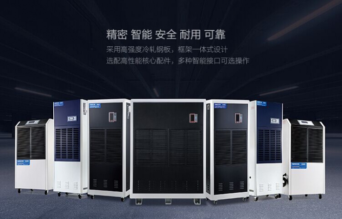 家用抽濕機(jī)為何今夏如此熱銷(xiāo)?