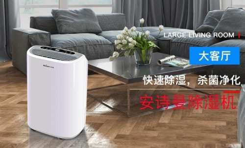 先謀而后動，要除濕先選除濕機