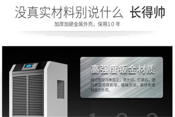 夏天高溫潮濕，奶粉易變質，如何“保鮮”？