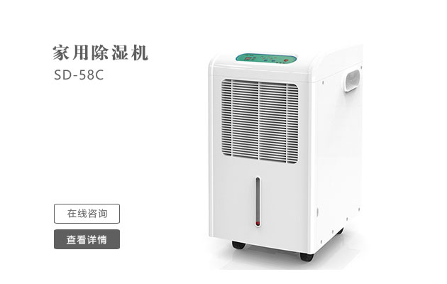 除濕機定期清潔有什么好處?