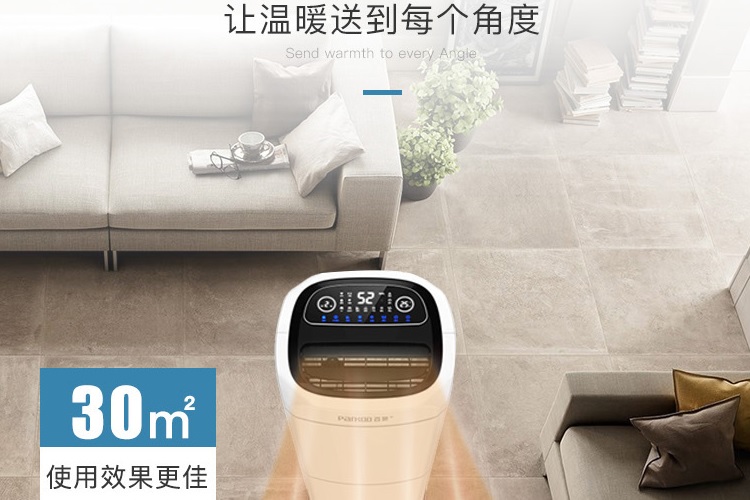 給屋子加個除濕機，干爽過完整個冬天