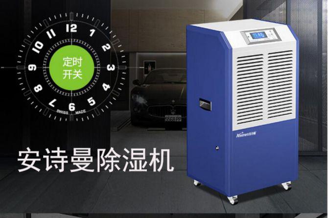 梅雨季節除濕，除濕機更管用