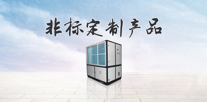 物聯(lián)網(wǎng)時(shí)代,除濕機(jī)行業(yè)如何進(jìn)行售后服務(wù)?