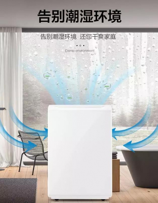 地毯發(fā)霉空調(diào)異味車內(nèi)除濕你沒(méi)做!