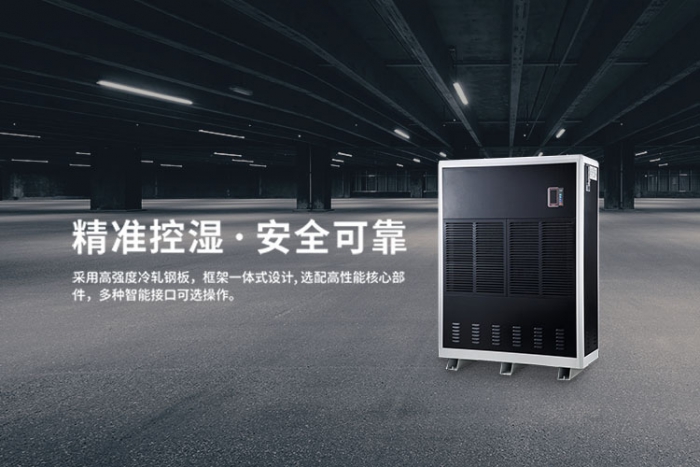 梅雨天氣濕氣重，這樣做除濕效果好