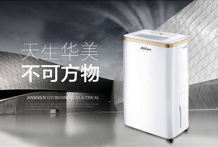 工業用智能除濕機，智能控濕更方便