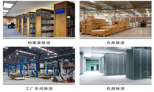 織襪廠加濕器，織襪廠經編車間噴霧加濕系統