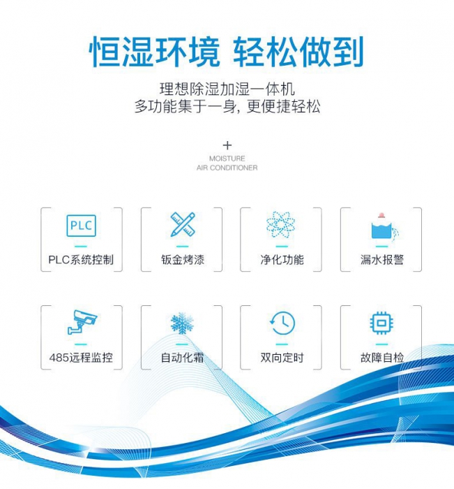 電動超微霧化機，超低容量電動噴霧器械