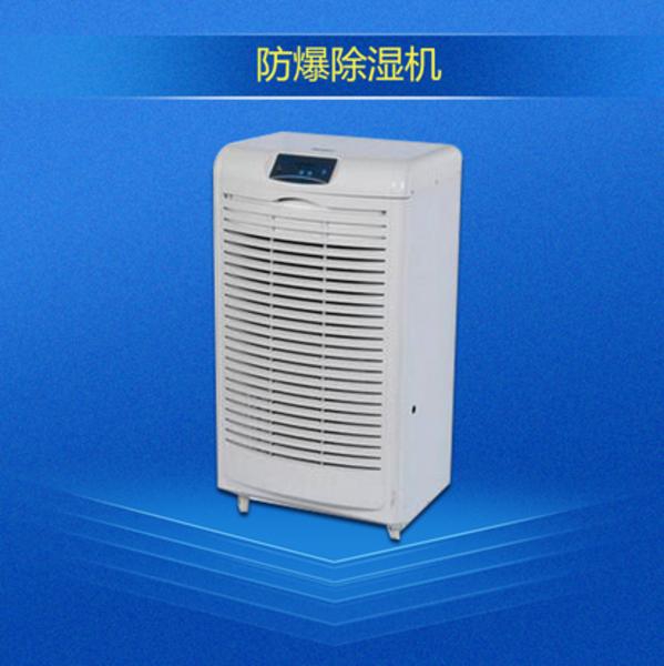 網(wǎng)上查不到價格的除濕機,經(jīng)銷商安心之選