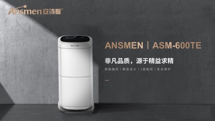 春雨連綿潮濕天，除濕機(jī)應(yīng)對有方