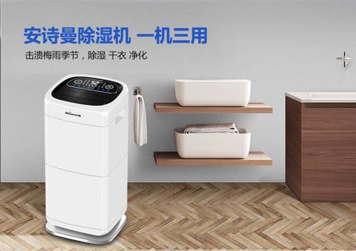 洗衣機(jī)需要防潮嗎?如何除潮?