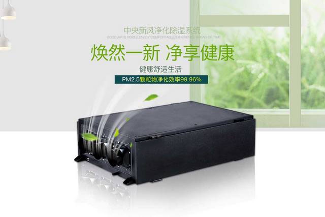 工業除濕機的性能有哪些特點？